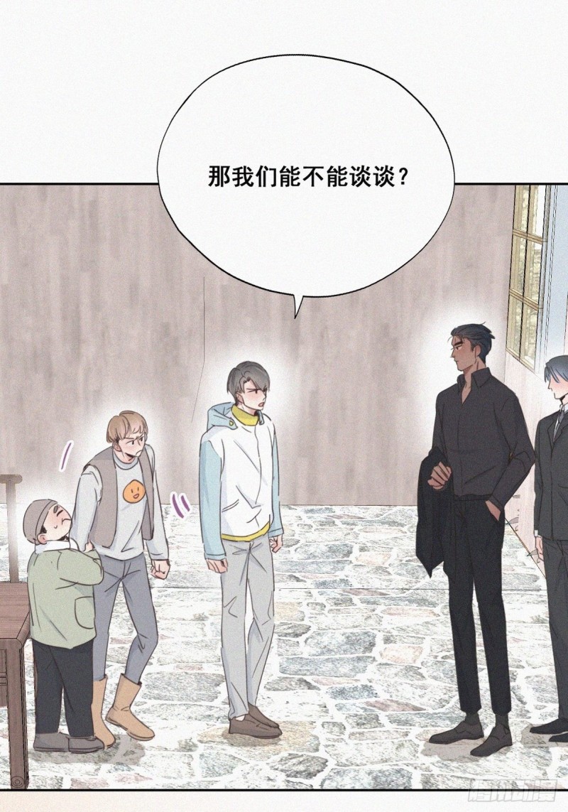 逆袭之好孕人生漫画,第34话 温泉比赛1图