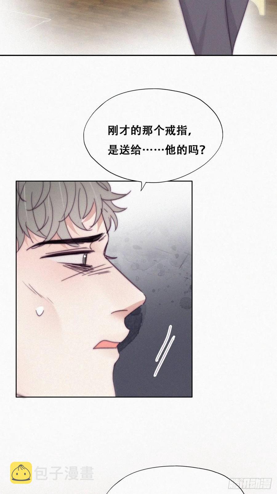 逆袭之好孕人生漫画,第182话 准备求婚2图
