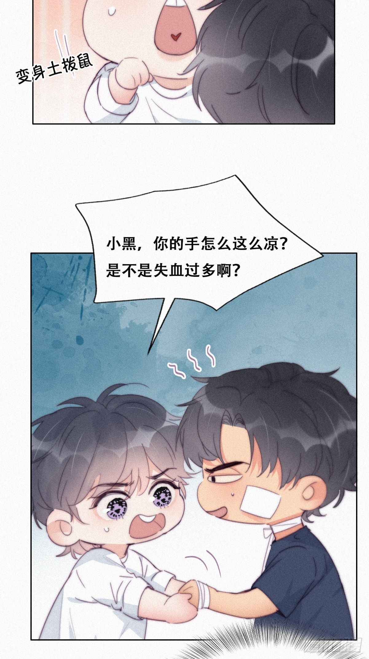 逆袭之好孕人生不错漫画,第211话 小呆瓜窝窝1图
