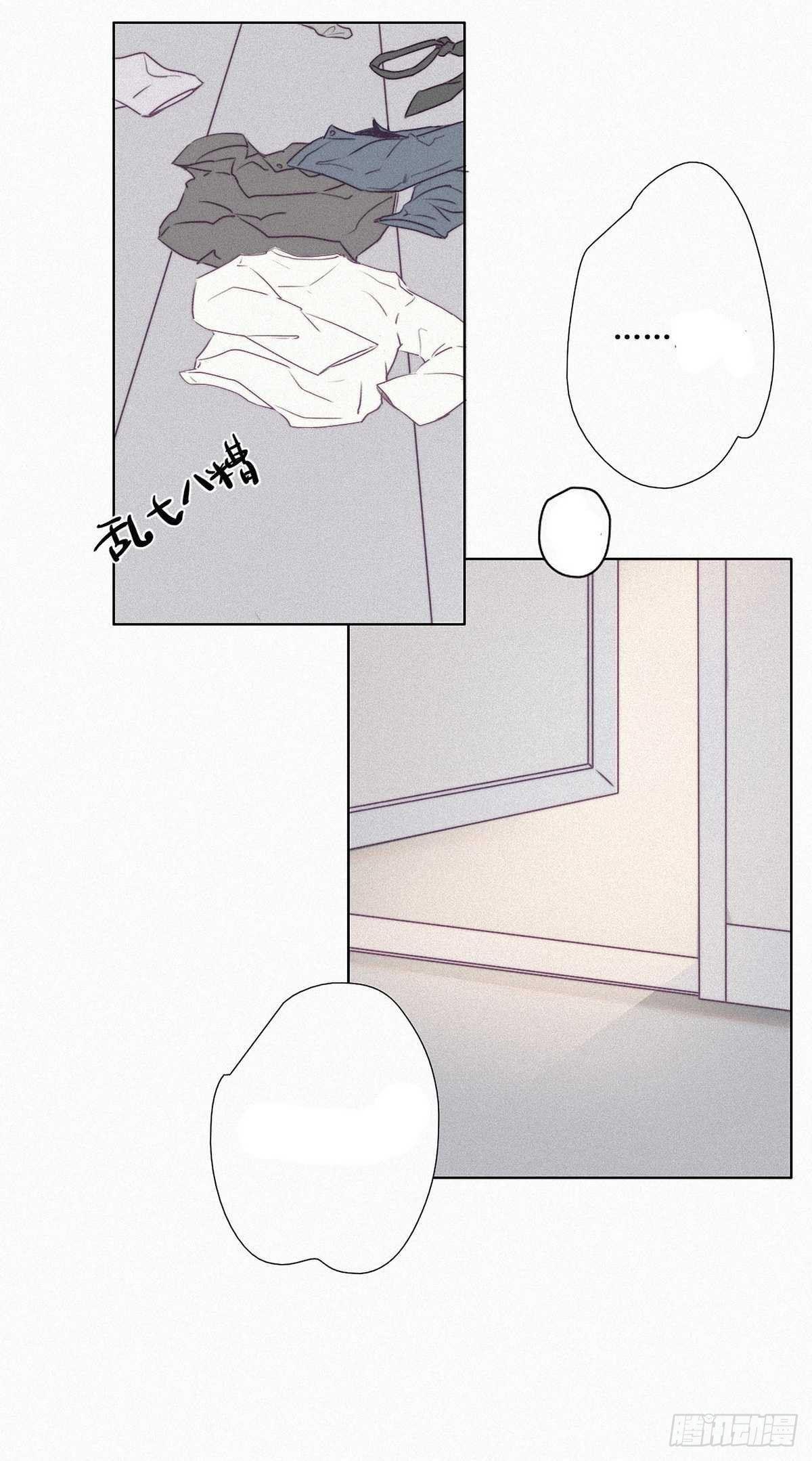 逆袭之好孕人生漫画漫画,第1话 跌进谷底1图