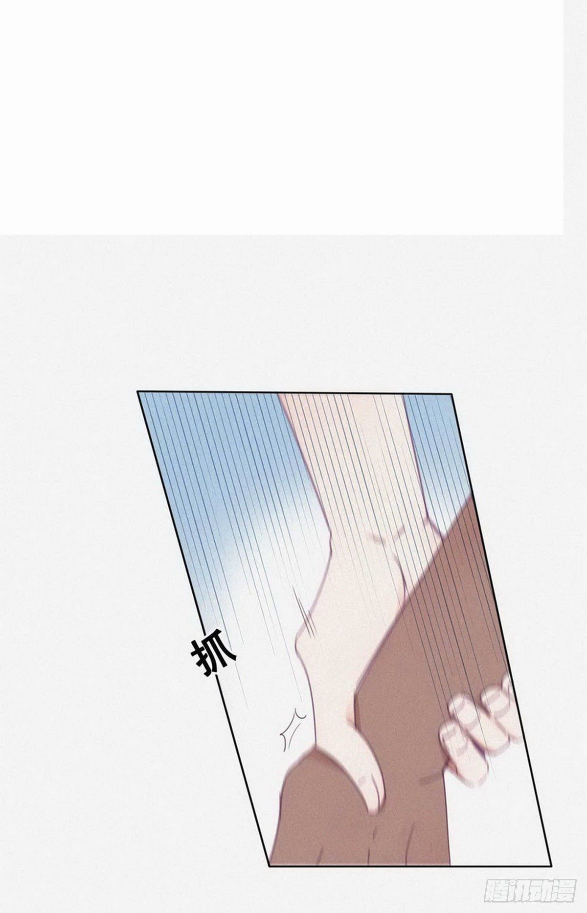 逆袭之好孕人生漫画,第3话 浴室嬉戏1图