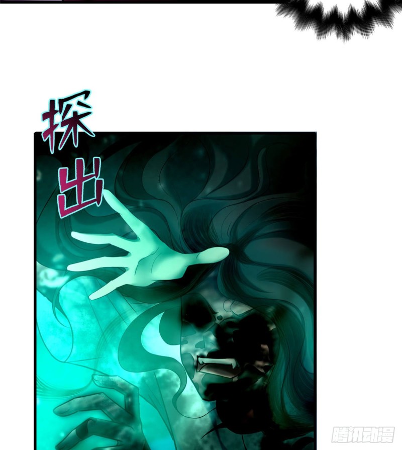 无限邮差漫画免费看下拉式酷漫屋漫画,0902图