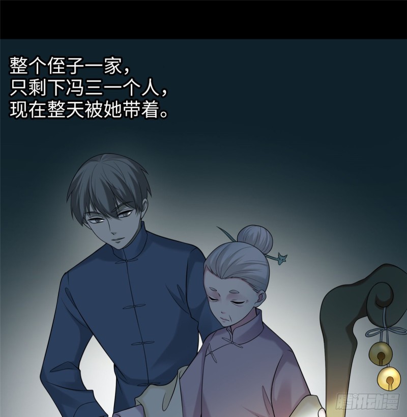 无限邮差漫画,0741图