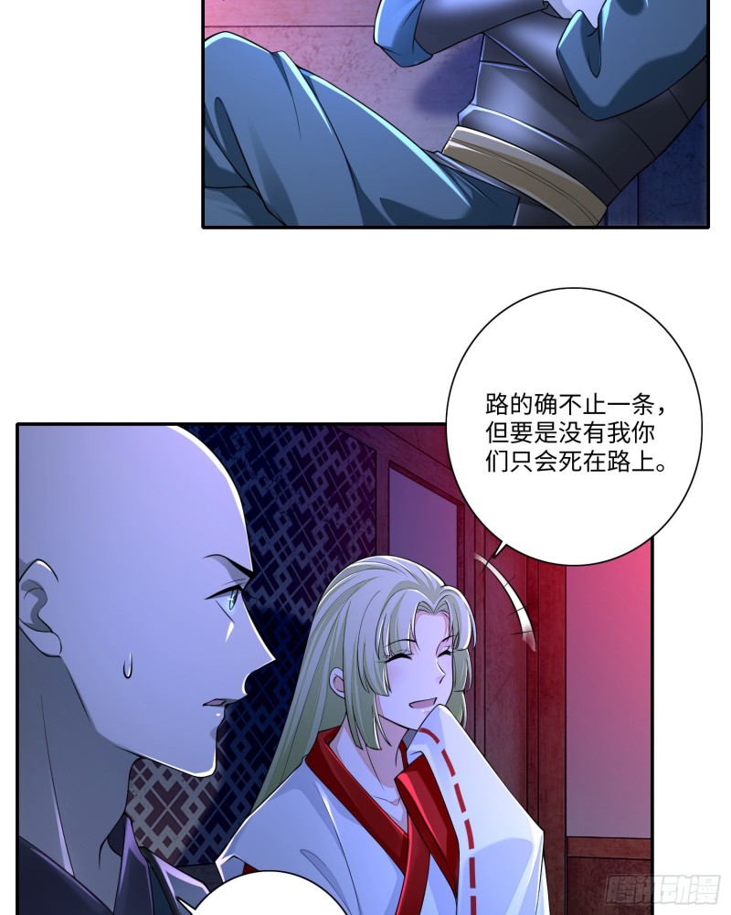 无限邮差漫画漫画,1691图