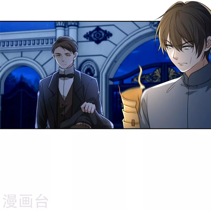 无限邮差漫画免费看下拉式酷漫屋漫画,第253话2图