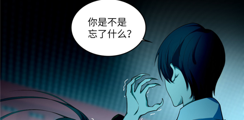 无限邮差漫画免费看下拉式酷漫屋漫画,0341图