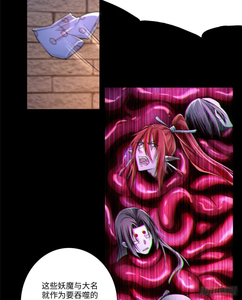 无限邮差漫画免费看下拉式酷漫屋漫画,1772图