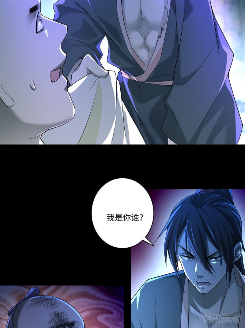 无限邮差漫画免费看下拉式酷漫屋漫画,1391图