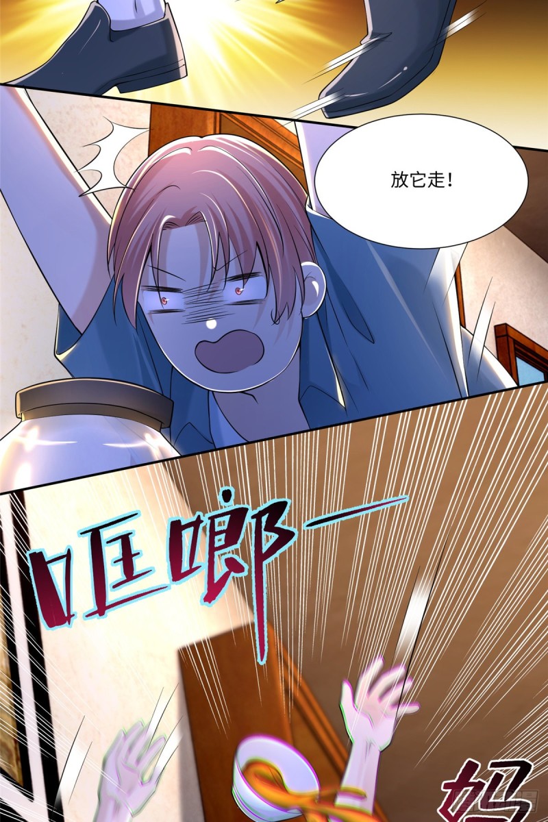 无限邮差漫画免费看下拉式酷漫屋漫画,1951图