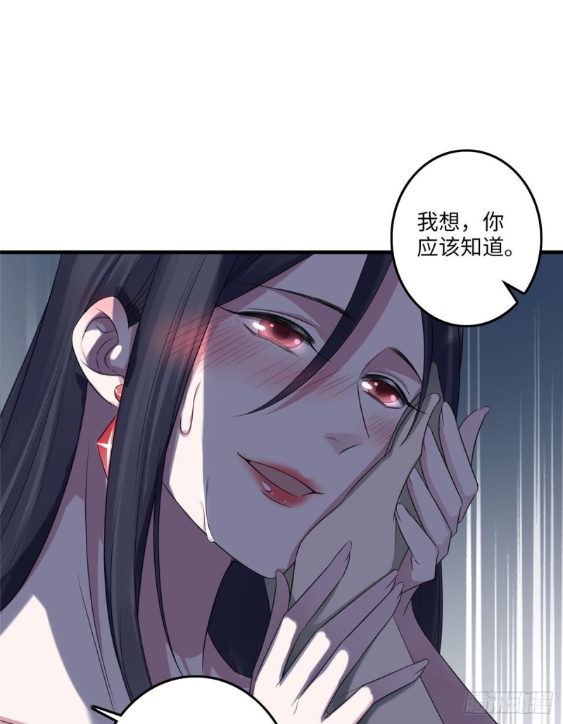 无限邮差漫画免费看下拉式酷漫屋漫画,1172图