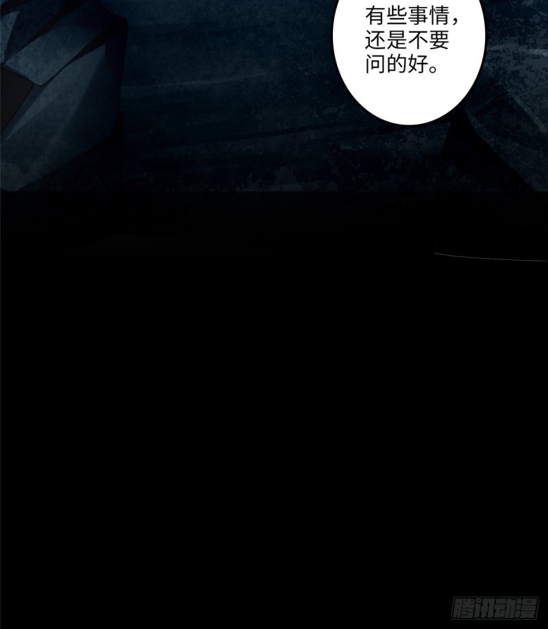 无限邮差漫画免费看下拉式酷漫屋漫画,1061图