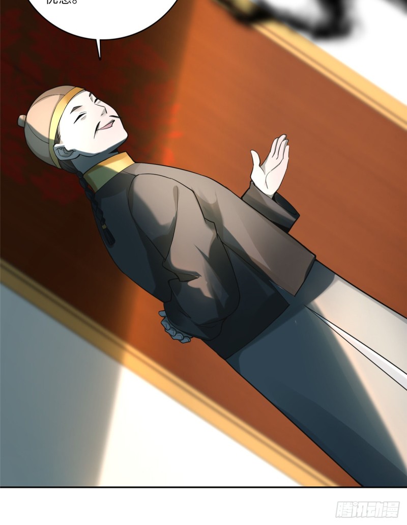 无限邮差漫画免费看下拉式酷漫屋漫画,0552图