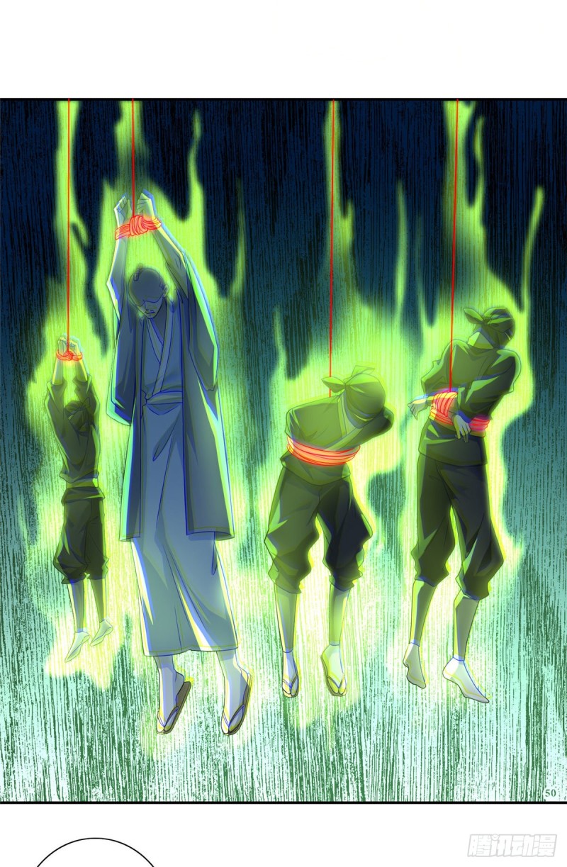 无限邮差漫画,1472图
