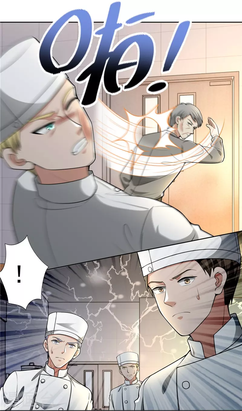 无限邮差漫画漫画,第250话2图