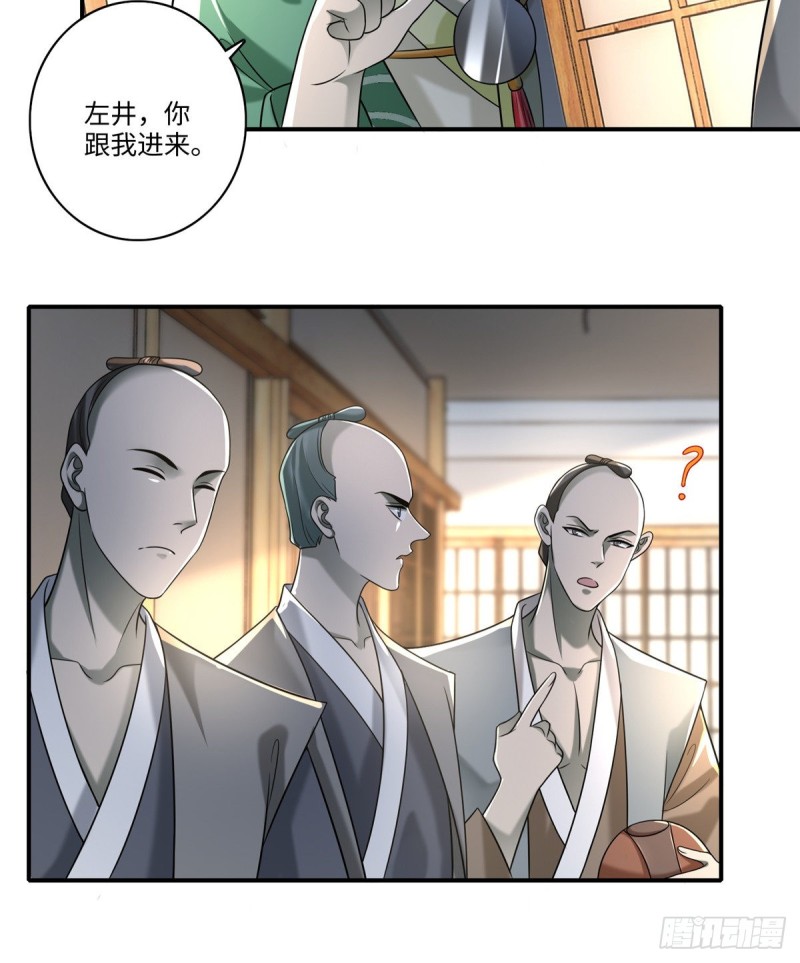无限邮差漫画免费看下拉式酷漫屋漫画,1391图