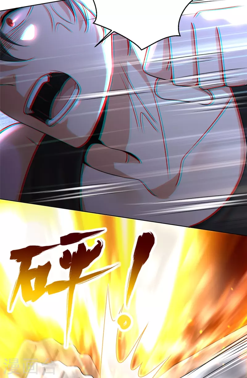无限邮差漫画免费看下拉式酷漫屋漫画,第223话2图