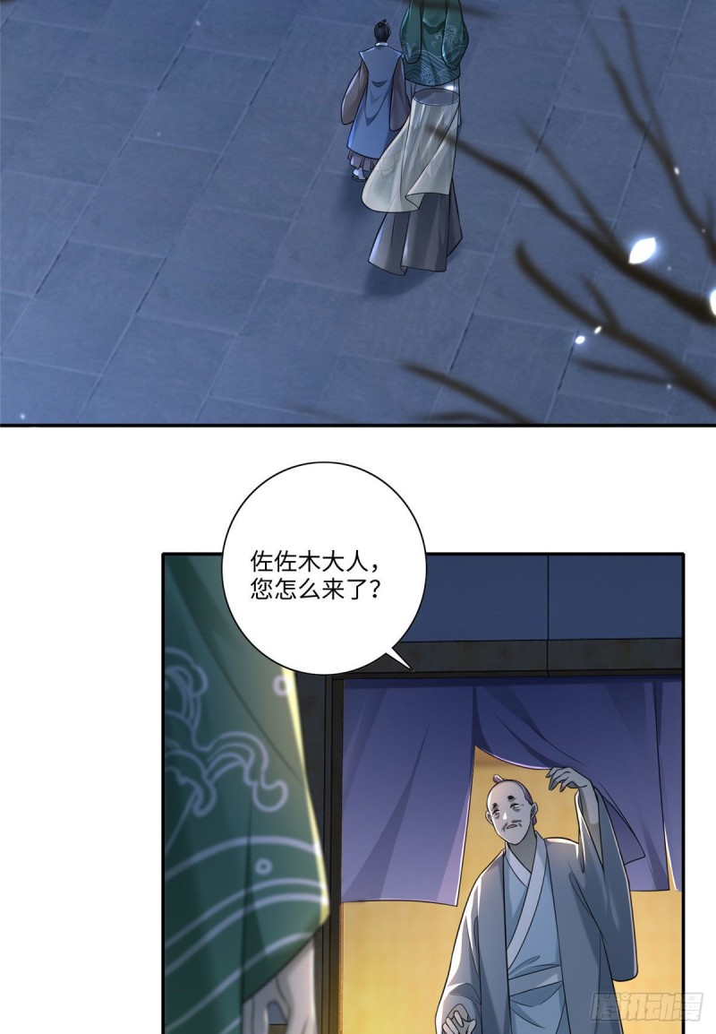 无限邮差漫画免费看下拉式酷漫屋漫画,1462图