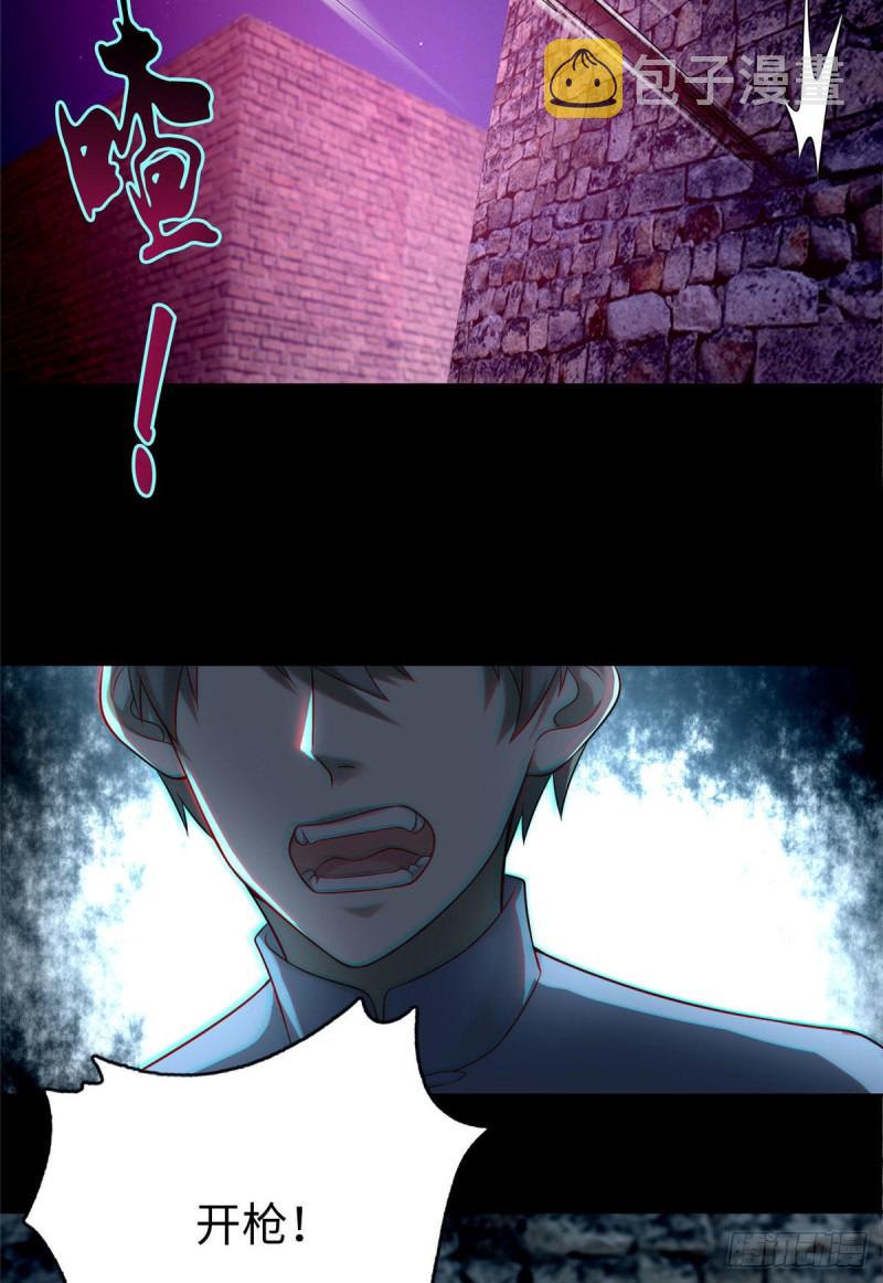 无限邮差漫画免费看下拉式酷漫屋漫画,0771图