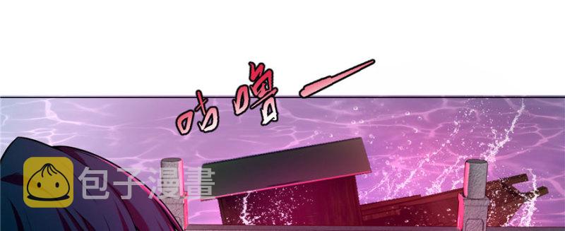 无限邮差漫画免费看下拉式酷漫屋漫画,0202图
