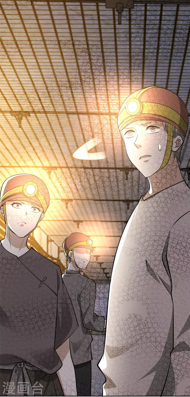 无限邮差漫画,第240话2图