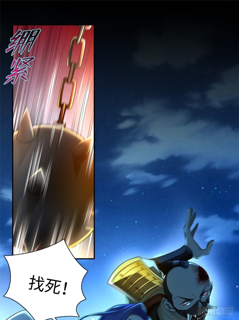 无限邮差漫画免费看下拉式酷漫屋漫画,1541图
