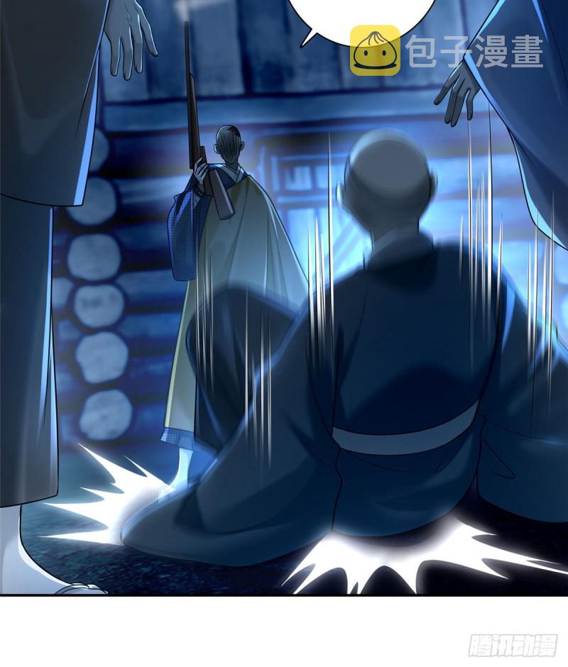 无限邮差漫画免费看下拉式酷漫屋漫画,1602图