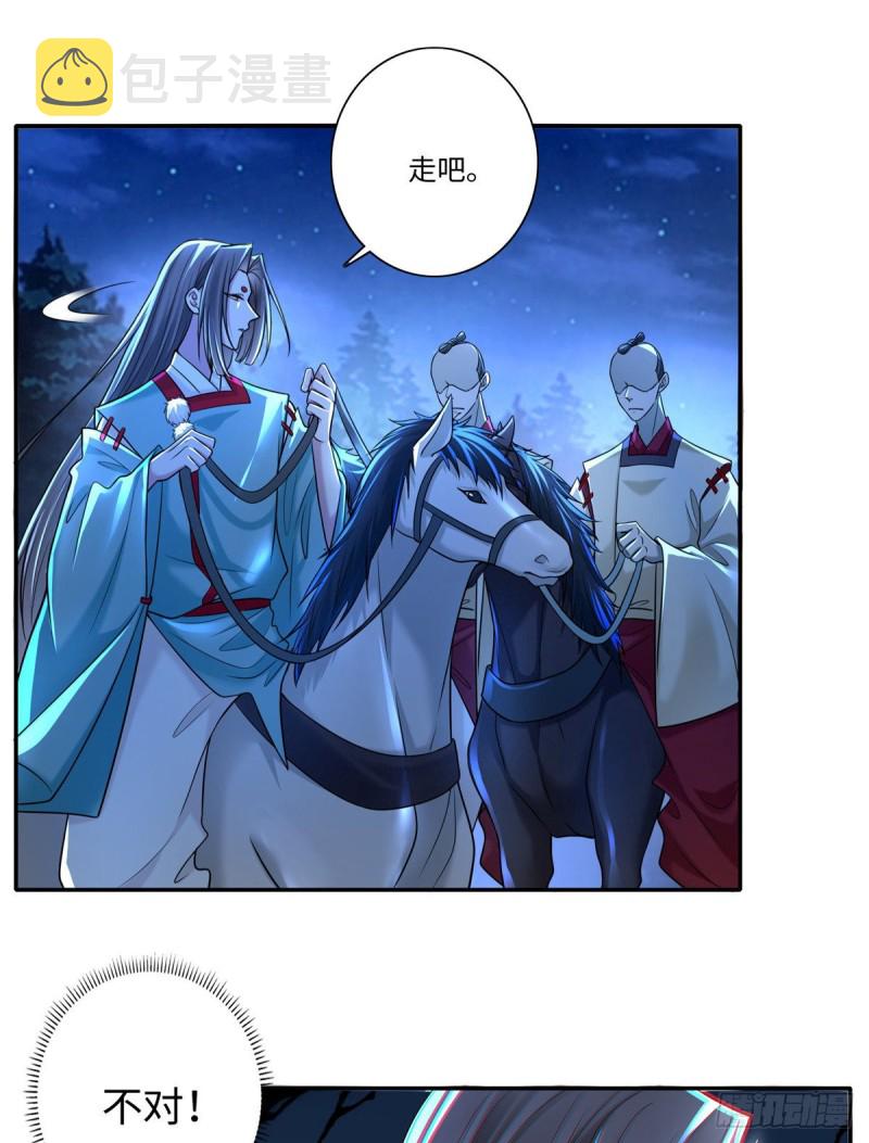 无限邮差漫画,1582图