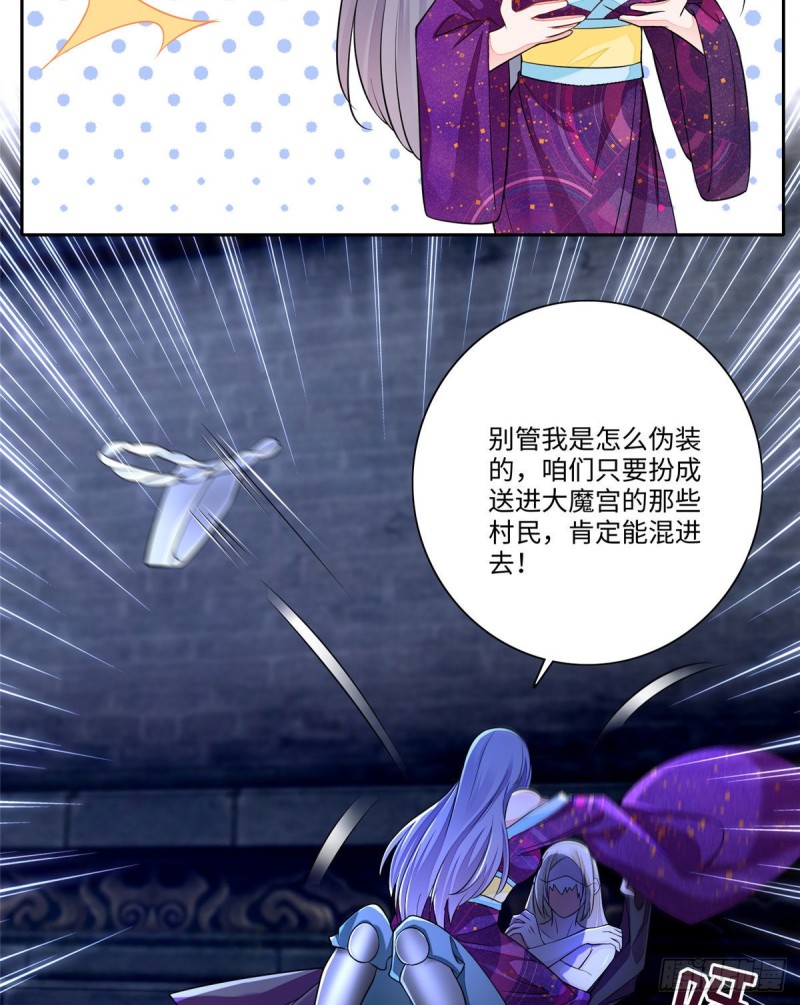 无限邮差漫画免费看下拉式酷漫屋漫画,1711图