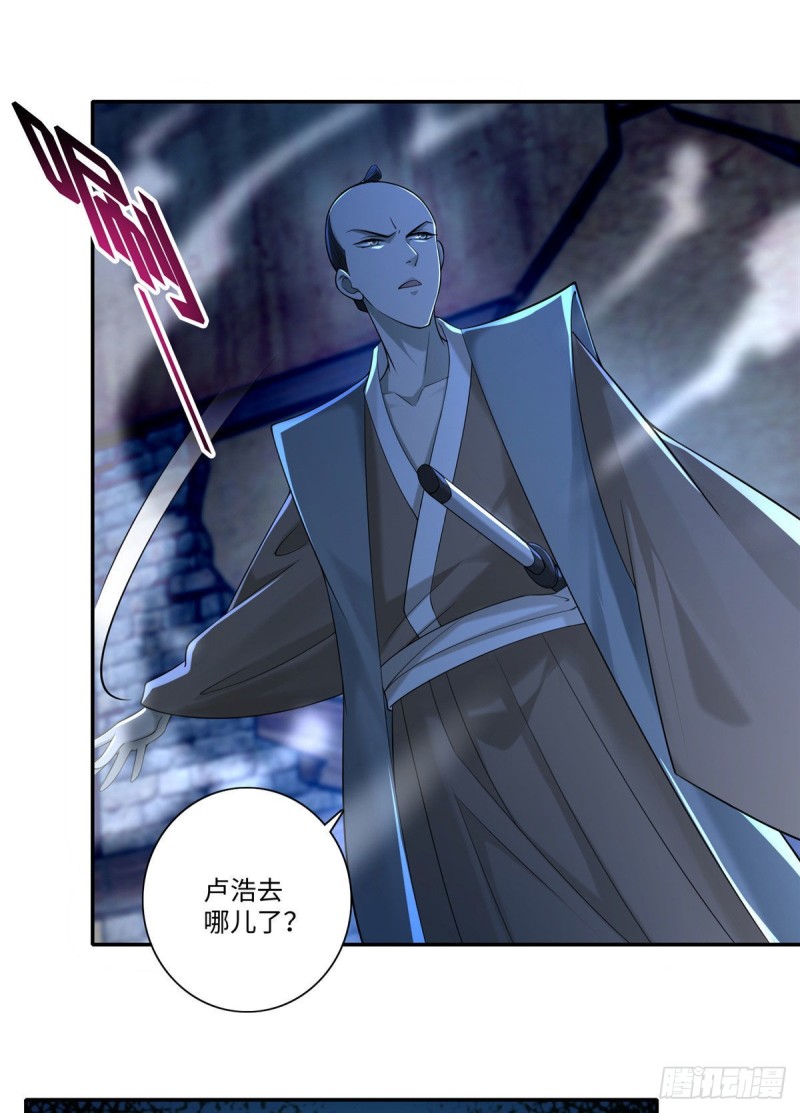 无限邮差漫画免费看下拉式酷漫屋漫画,1491图
