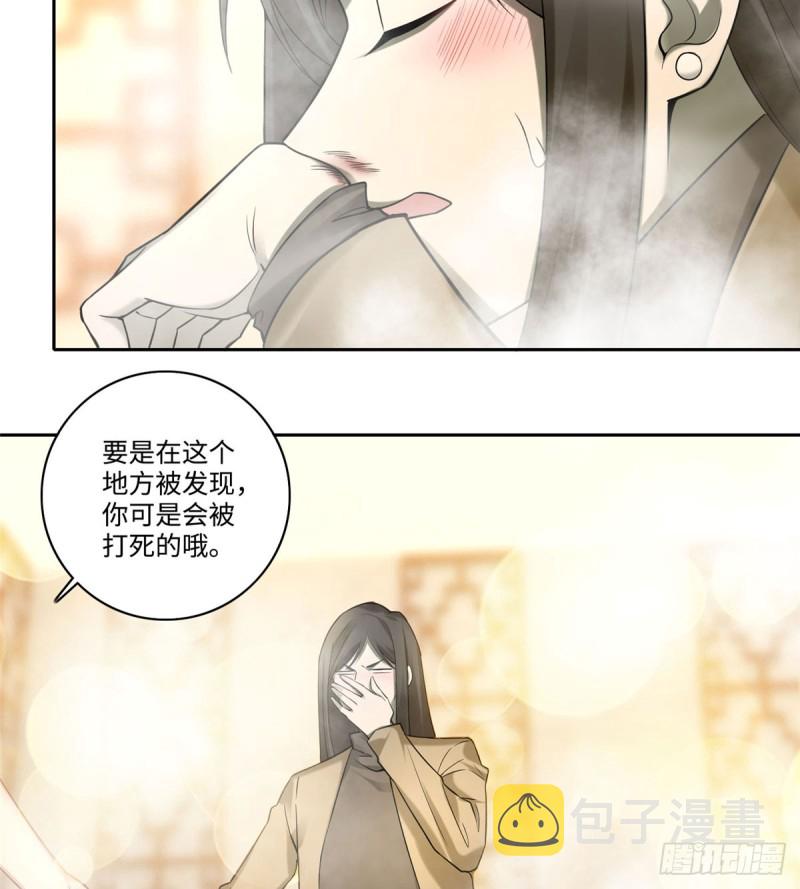 无限邮差类似小说漫画,0592图