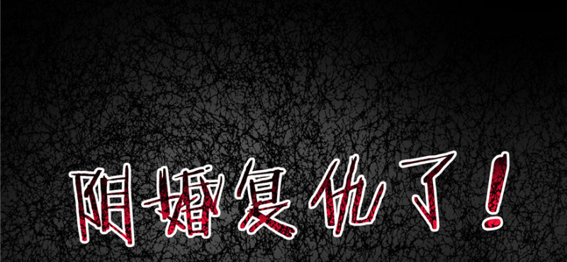 无限邮差漫画漫画,0451图