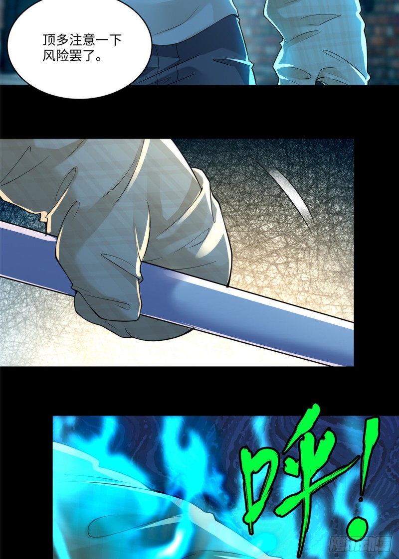 无限邮差漫画漫画,1862图