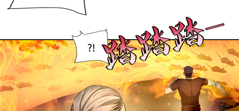 无限邮差漫画漫画,0392图