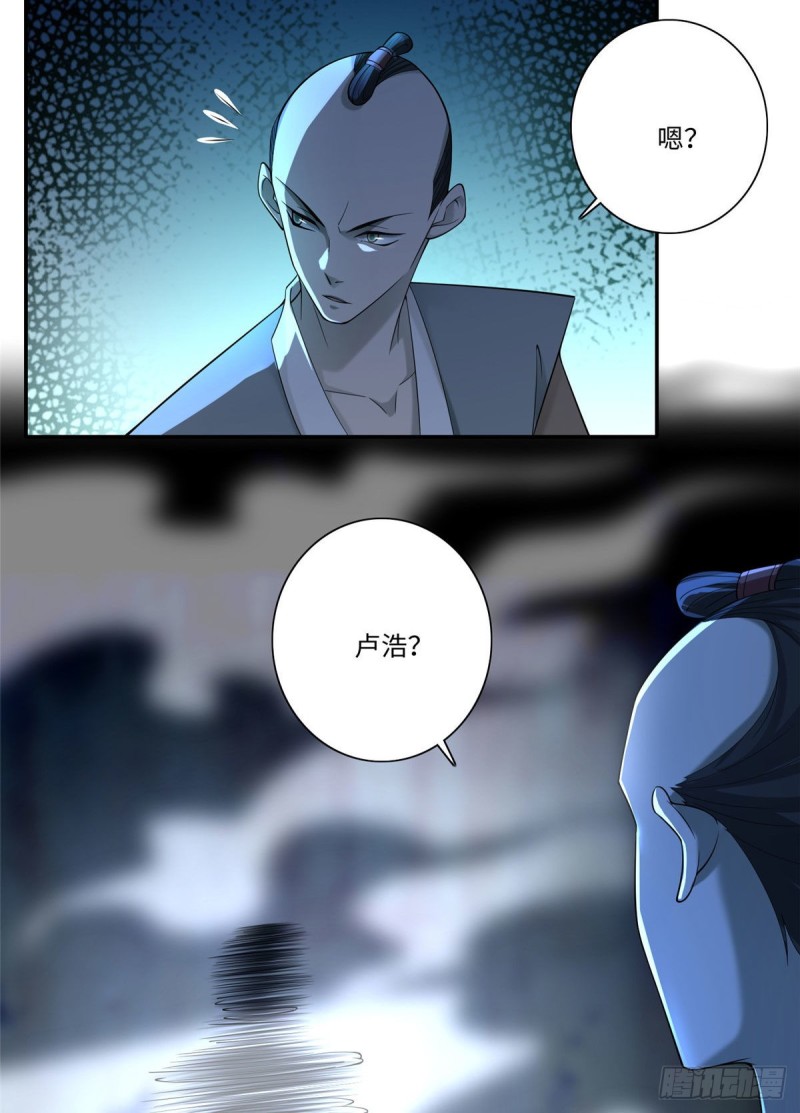 无限邮差漫画免费看下拉式酷漫屋漫画,1492图