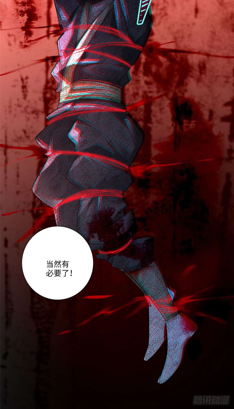 无限邮差漫画,1472图
