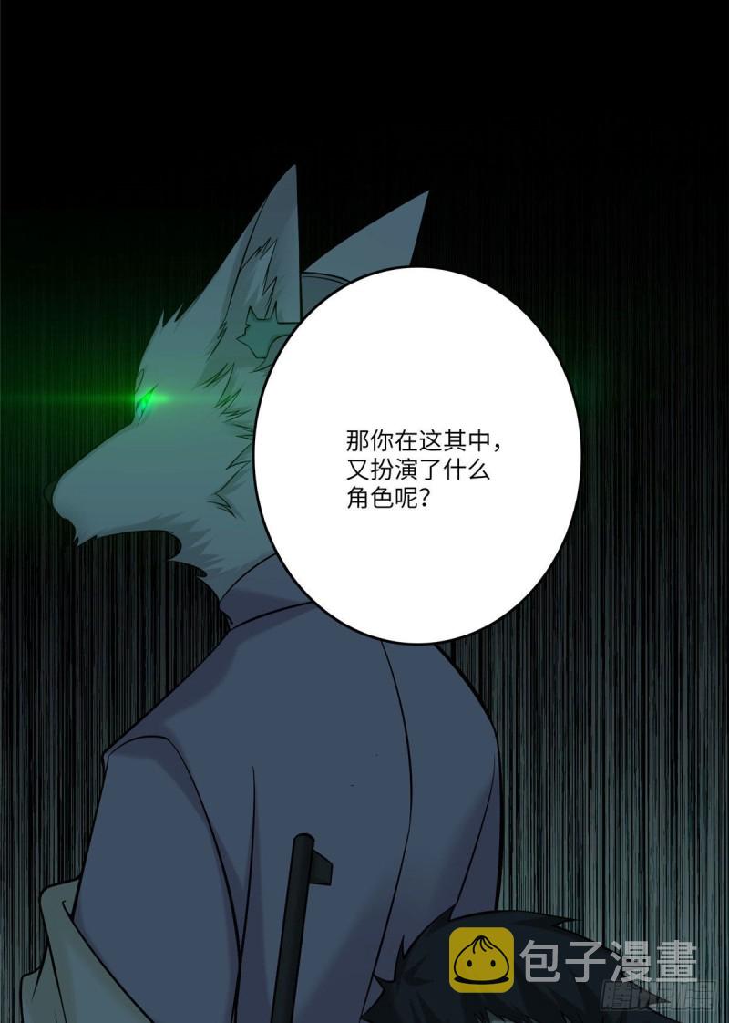 无限邮差漫画免费看下拉式酷漫屋漫画,0831图