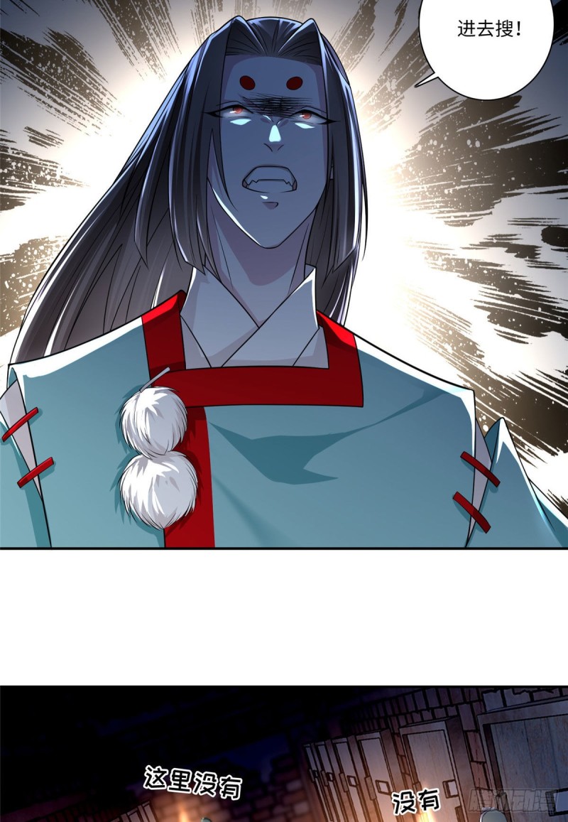 无限邮差漫画免费看下拉式酷漫屋漫画,1461图