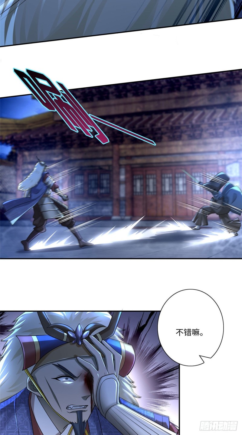 无限邮差漫画漫画,1522图