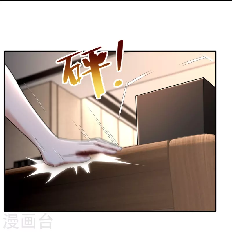 无限邮差漫画免费看下拉式酷漫屋漫画,第213话2图