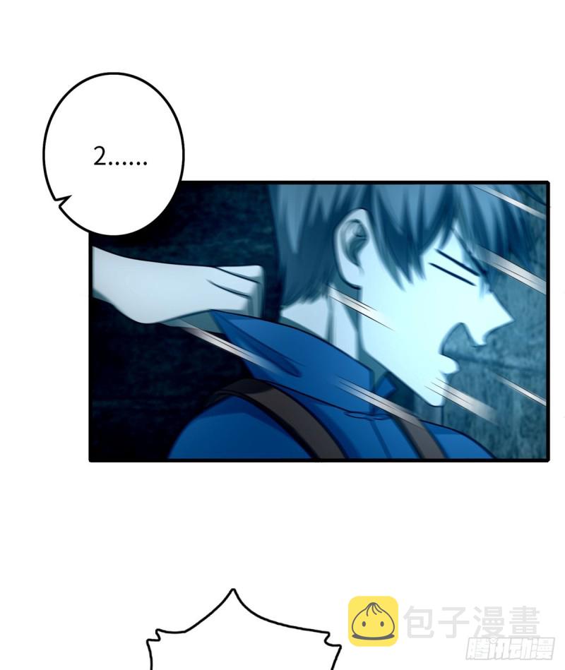 无限邮差漫画免费看下拉式酷漫屋漫画,0961图