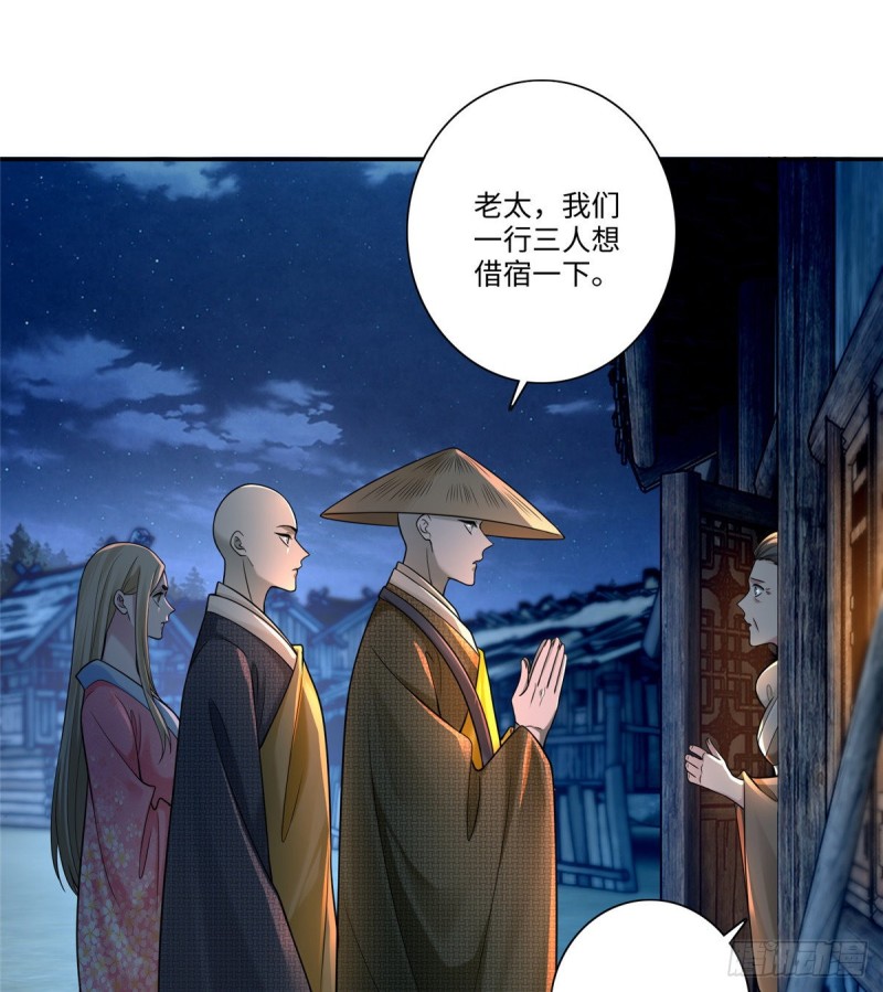 无限邮差漫画免费看下拉式酷漫屋漫画,1591图