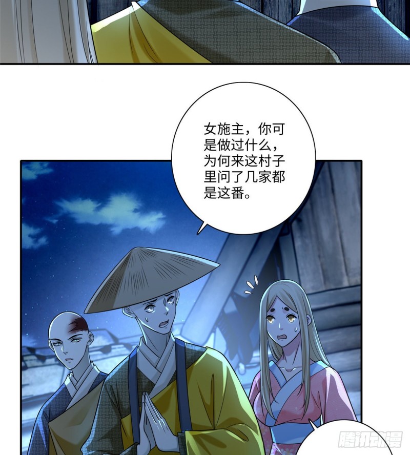 无限邮差漫画免费看下拉式酷漫屋漫画,1592图