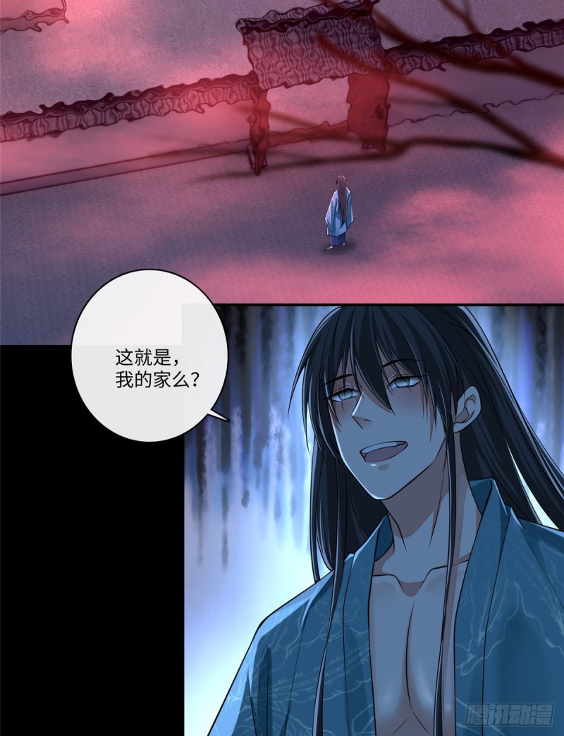 无限邮差 怎么样漫画,1801图