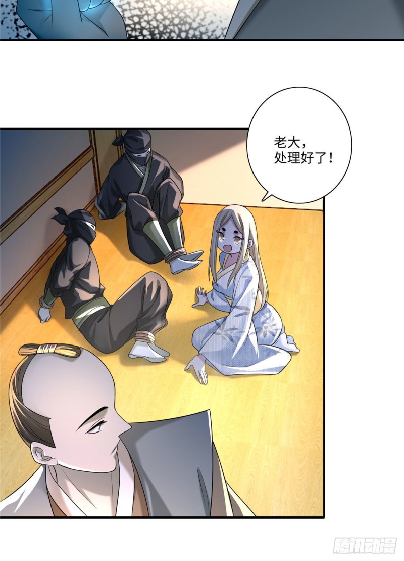 无限邮差漫画免费看下拉式酷漫屋漫画,1472图