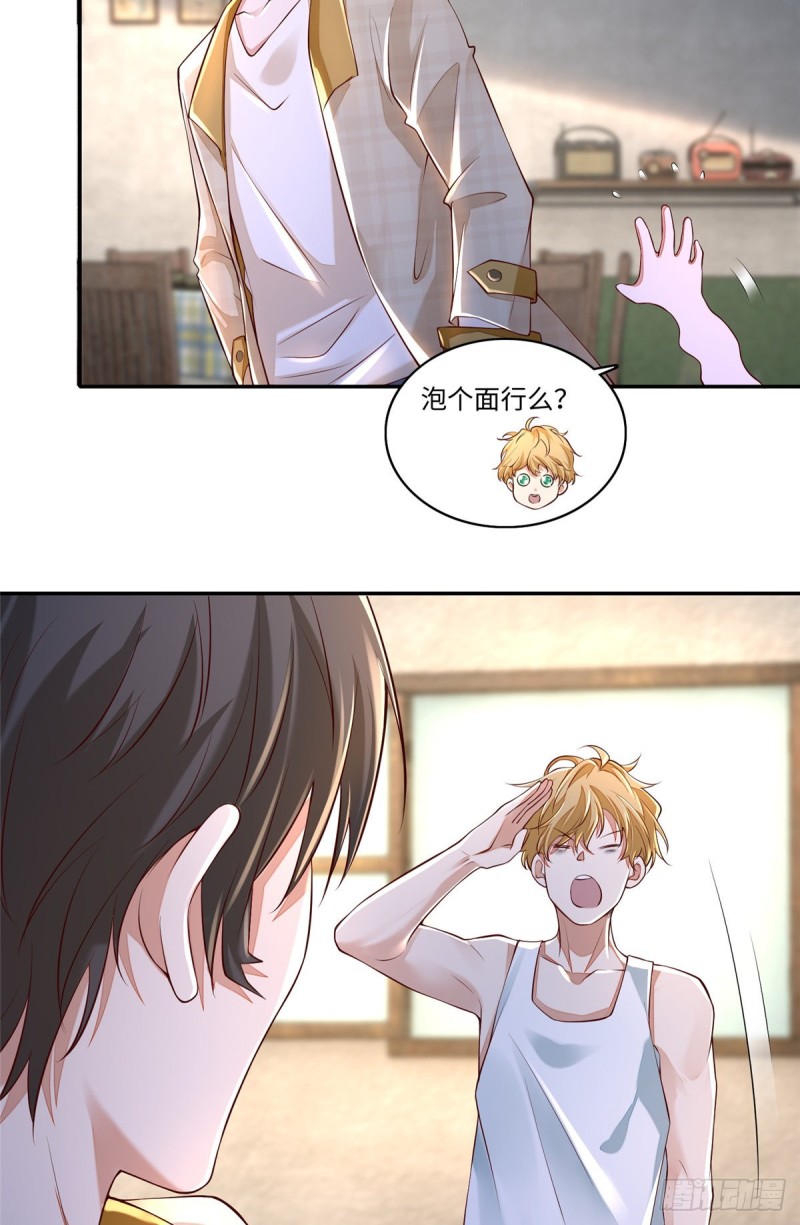 无限邮差漫画免费看下拉式酷漫屋漫画,1841图