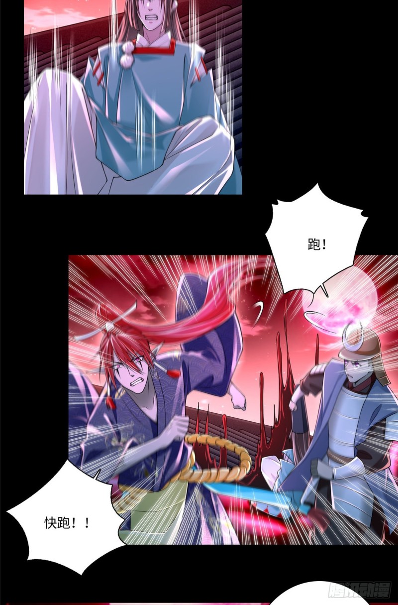 无限邮差漫画漫画,1762图