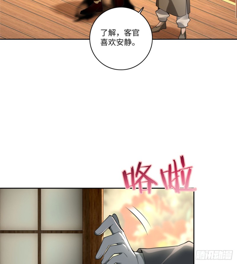无限邮差漫画免费看下拉式酷漫屋漫画,0551图