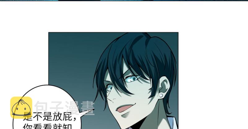 无限邮差漫画免费看下拉式酷漫屋漫画,0221图