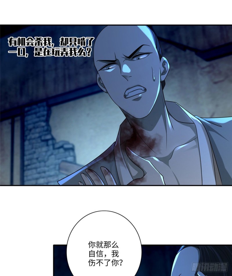 无限邮差漫画,1502图