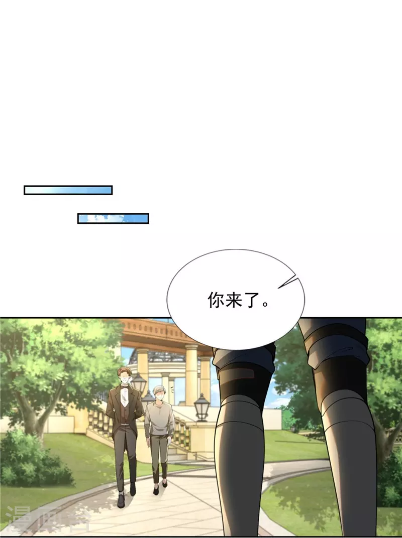 无限邮差漫画免费看下拉式酷漫屋漫画,第249话2图